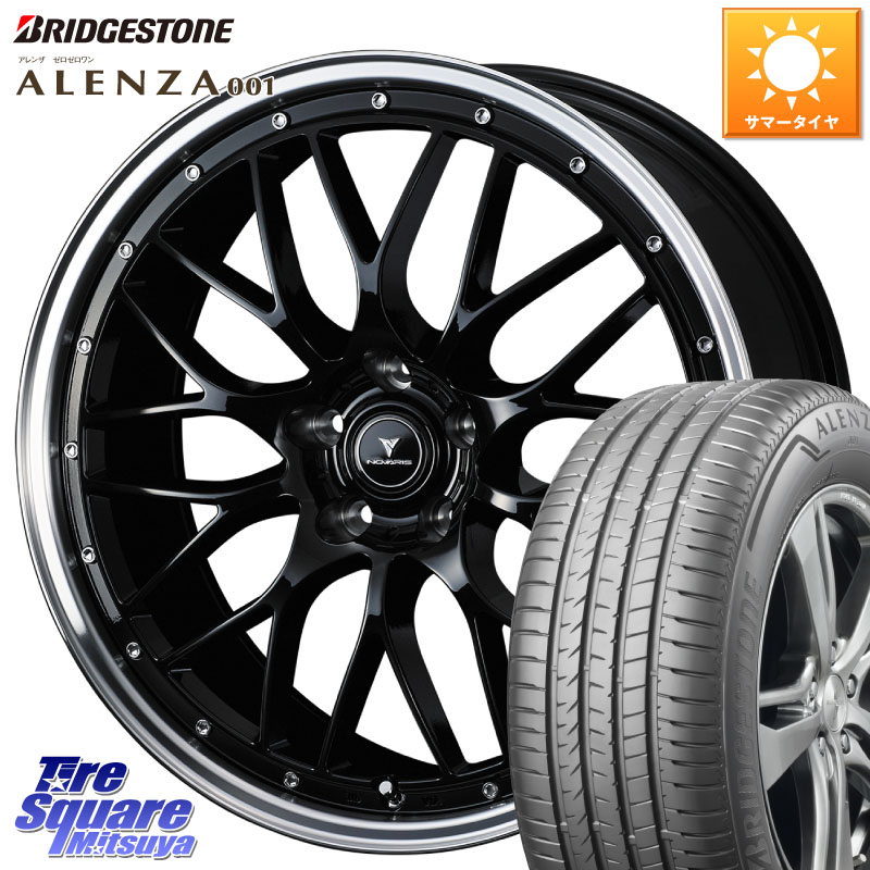 WEDS 41085 NOVARIS ASSETE M1 BP 18インチ ノヴァリス アセット 18 X 8.0J +42 5穴 114.3 ブリヂストン アレンザ 001 ALENZA 001 サマータイヤ 235/65R18