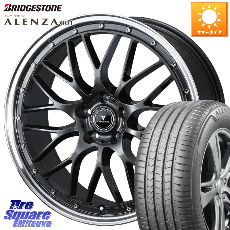 ブリヂストン アレンザ 001 ALENZA 001 サマータイヤ 235/60R18WEDS 41072 NOVARIS ASSETE M1 18インチ ノヴァリス アセット 18X7.5J(M14B) 38 5穴 114.3 レクサスNX20系 クラウンスポーツ クラウンエステート ソルテラ bZ4X RZ レクサス｜タイヤスクエアミツヤ