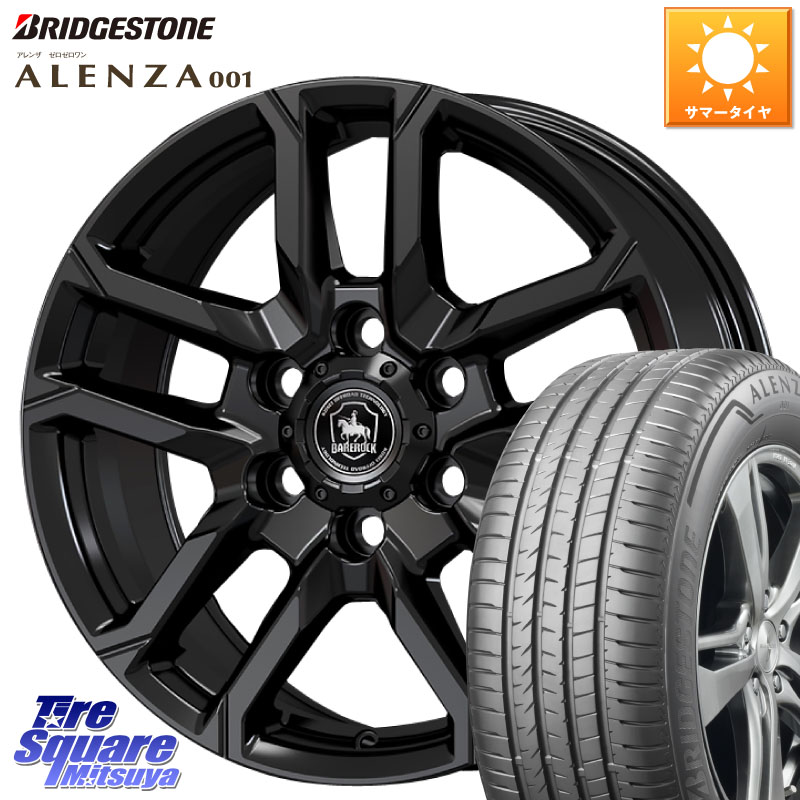 KOSEI BBS700B ベアロック バイソン ホイール 17インチ 17 X 8.0J +25 6穴 139.7 ブリヂストン アレンザ 001 ALENZA 001 サマータイヤ 265/70R17