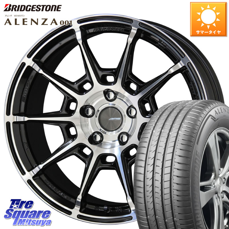 ブリヂストン アレンザ 001 ALENZA 001 サマータイヤ 235/55R18KYOHO GALERNA REFINO ガレルナ レフィーノ ホイール 18インチ 18X7.5J 48 5穴 114.3 CX-5 CX-8 BT5レガシィアウトバック|タイヤスクエアミツヤ