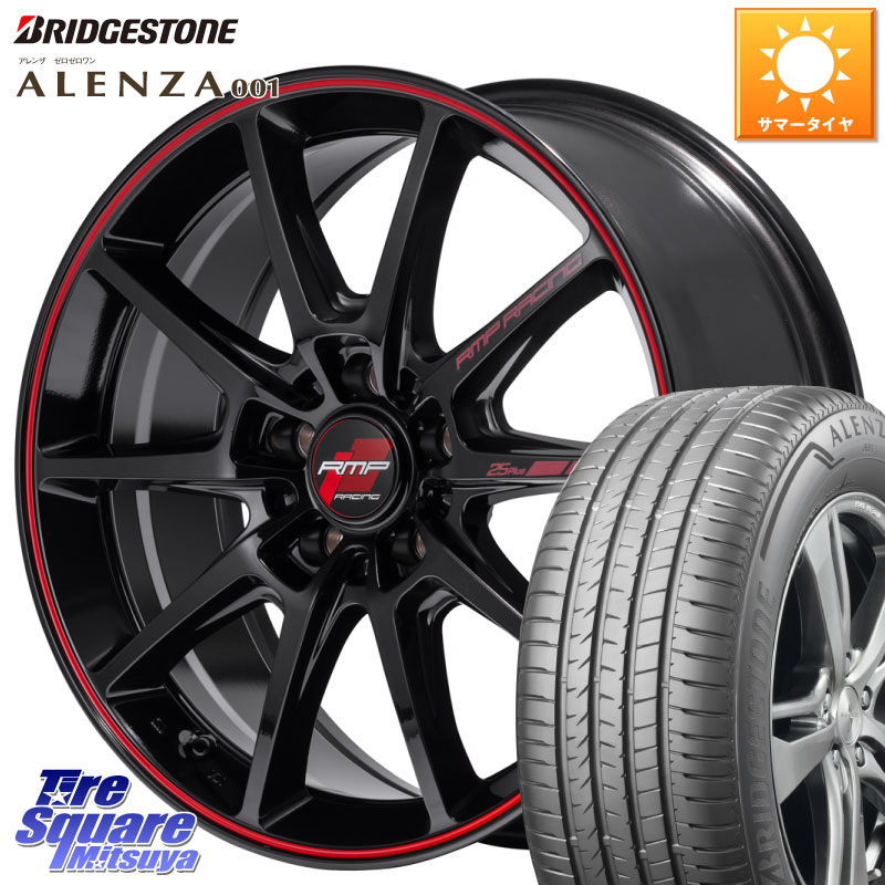 ブリヂストン アレンザ 001 ALENZA 001 サマータイヤ 225/65R17MANARAY MID RMP RACING R25Plus ホイール 17インチ レーシング 17X7.0J 48 5穴 114.3 T32エクストレイル CX-5 CX-8 BT5レガシィアウトバック CX-5 CX5 MAZDA CR-V レガシー レガシィ アウトバック｜タイヤスクエアミツヤ