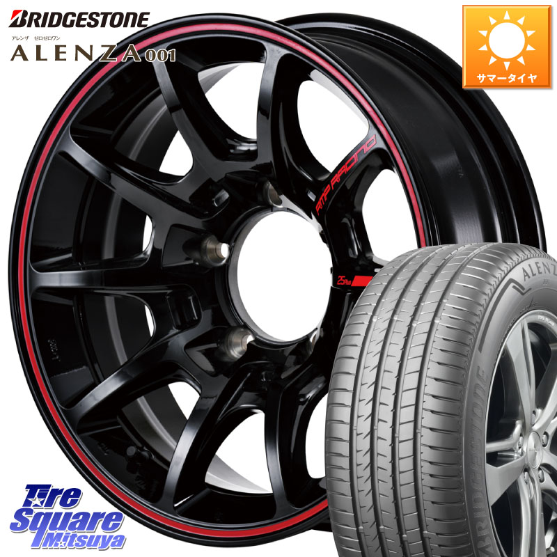 MANARAY MID RMP RACING R25Plus ホイール 16インチ レーシング 16 X 5.5J +20 5穴 139.7 ブリヂストン アレンザ 001 ALENZA 001 サマータイヤ 215/65R16 ジムニー専用(要オーバーフェンダー等)