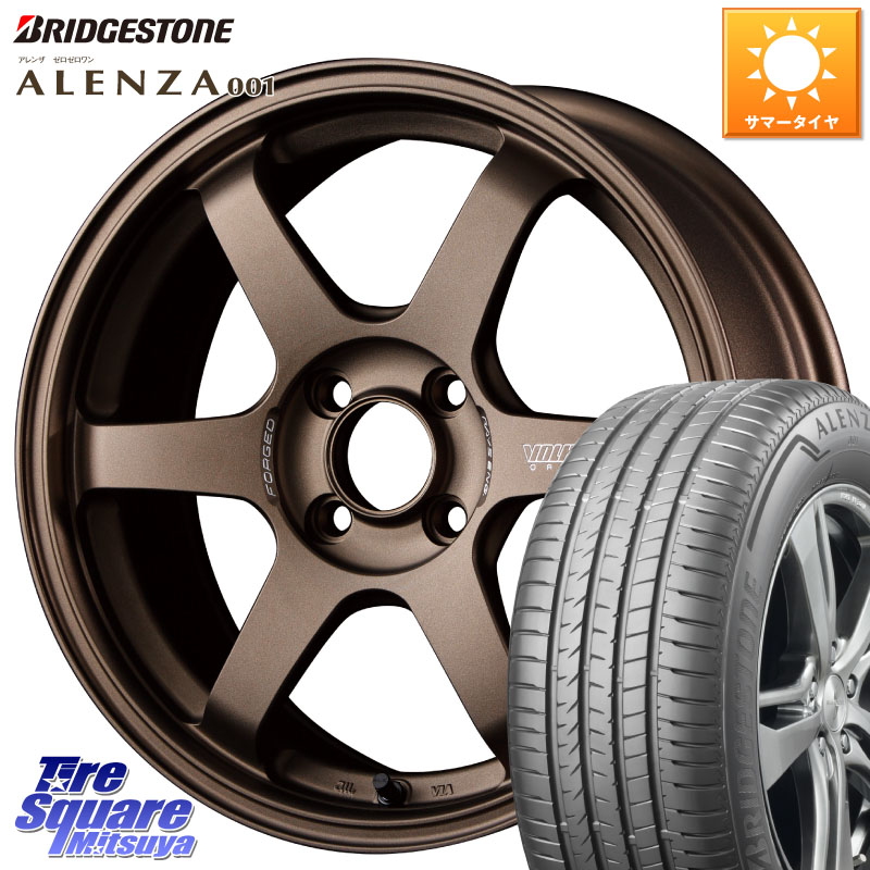 ブリヂストン アレンザ 001 ALENZA 001 サマータイヤ 215/65R16RAYS 【欠品次回3~4月】 VOLK RACING TE37 SONIC TE37 ソニック ホイール 16インチ 16X6.0J 42 4穴 100 ロッキー ガソリン車 4穴 ライズ ガソリン車 4穴|タイヤスクエアミツヤ