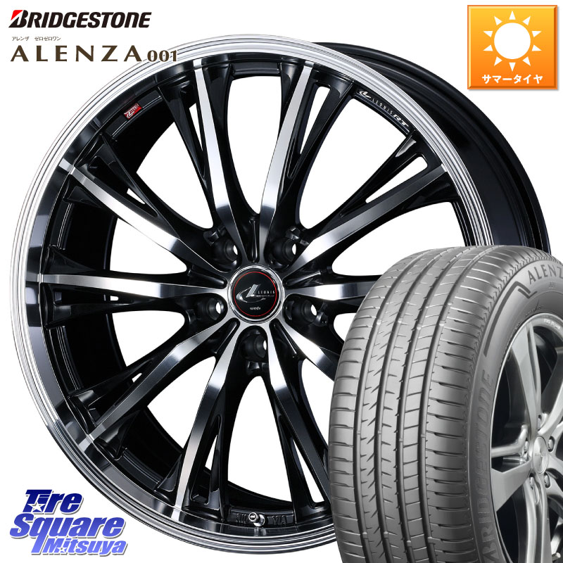 ブリヂストン アレンザ 001 ALENZA 001 サマータイヤ 235/50R18WEDS 41188 LEONIS RT ウェッズ レオニス PBMC ホイール 18インチ 18X7.0J 47 5穴 114.3 エスティマ|タイヤスクエアミツヤ