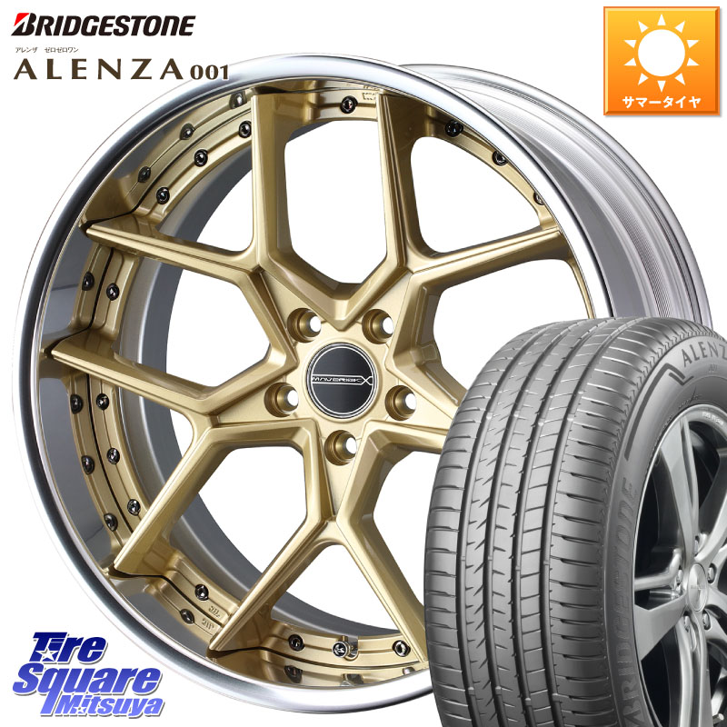 ブリヂストン アレンザ 001 ALENZA 001 サマータイヤ 265/45R20WEDS MAVERICK 1505S CONCAVE FACE EX-LoDisk 2ピース ホイール 20インチ 20X8.5J 33 5穴 114.3 RX レクサス｜タイヤスクエアミツヤ