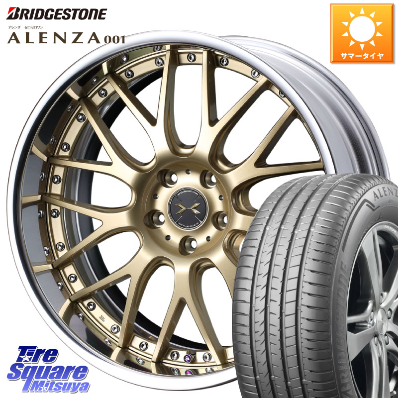 WEDS MAVERICK 709M-CF CONCAVE FACE EX-LoDisk 2ピース ホイール 20インチ 20 X 8.5J +34 5穴 114.3 ブリヂストン アレンザ 001 ALENZA 001 サマータイヤ 265/45R20