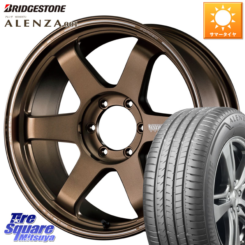 RAYS 【欠品次回11~12月】 ボルクレーシング TE37 ウルトラ ラージ PCD ホイール 18インチ 18 X 8.0J +20 6穴 139.7 ブリヂストン アレンザ 001 ALENZA 001 サマータイヤ 285/60R18