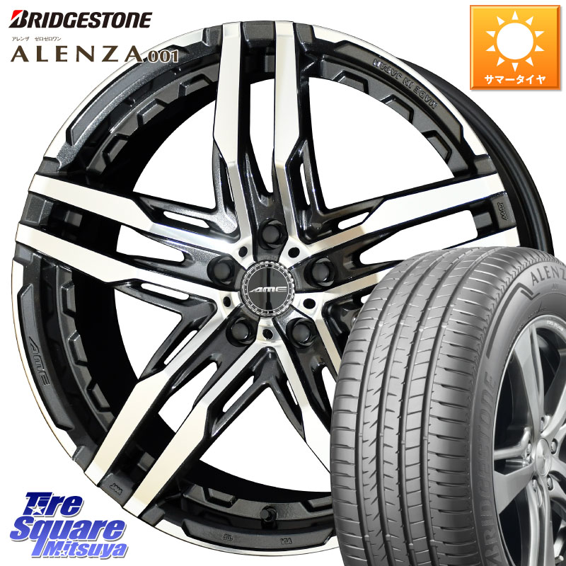 KYOHO SHALLEN RG ホイール 19インチ 19 X 8.5J +35 5穴 114.3 ブリヂストン アレンザ 001 ALENZA 001 サマータイヤ 235/55R19 アウトランダーPHEV