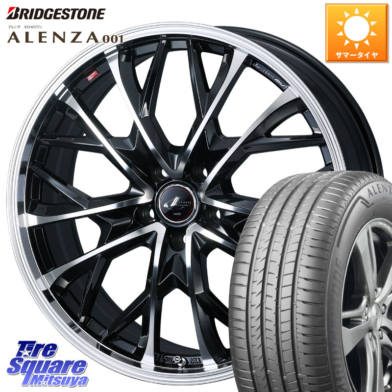 ブリヂストン アレンザ 001 ALENZA 001 サマータイヤ 235/50R18WEDS LEONIS MV レオニス MV ホイール 18インチ 18X7.0J 47 5穴 114.3 エスティマ｜タイヤスクエアミツヤ