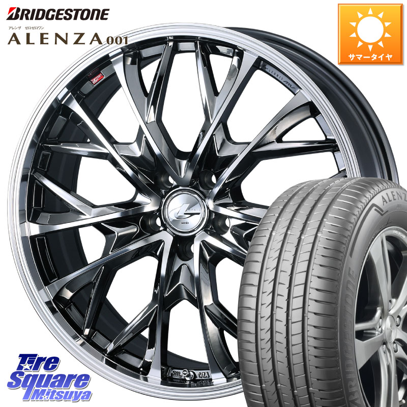 WEDS 【欠品次回04月下旬】 LEONIS MV レオニス MV BMCMC ホイール 20インチ 20 X 8.0J +45 5穴 114.3 ブリヂストン アレンザ 001 ALENZA 001 サマータイヤ 255/45R20 FE0系アリアARIYA T33エクストレイル 199,085円
