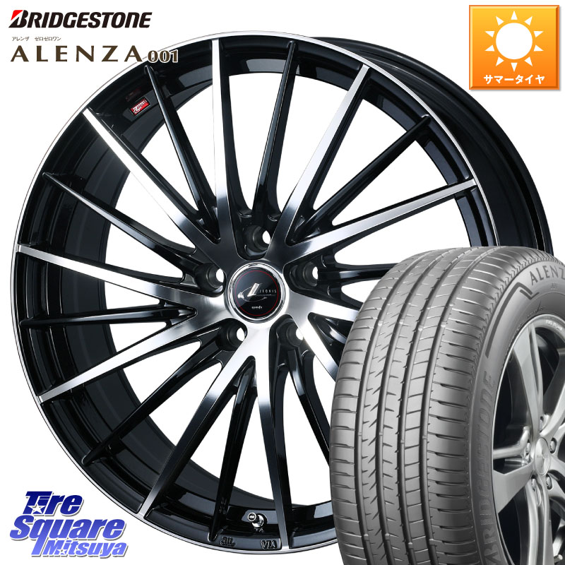 WEDS LEONIS FR レオニス FR ホイール 20インチ 20 X 8.0J +35 5穴 114.3 ブリヂストン アレンザ 001 ALENZA 001 サマータイヤ 255/45R20 アウトランダーPHEV