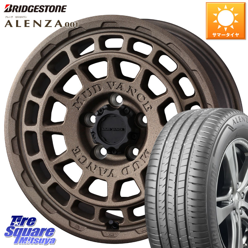 WEDS MUDVANCE X TYPE F ホイール 17インチ マッドヴァンス 17 X 7.0J +38 5穴 114.3 ブリヂストン アレンザ 001 ALENZA 001 サマータイヤ 225/65R17 50系RAV4 80系ハリアー T32エクストレイル CX-5 CX-8 BT5レガシィアウトバック