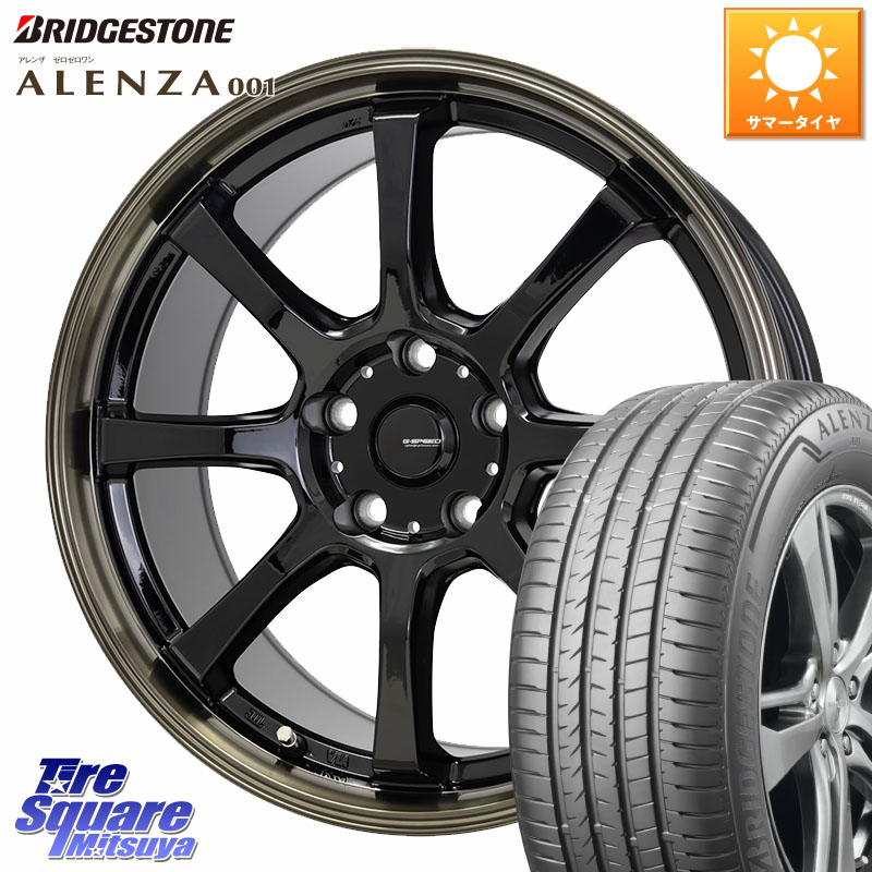 ブリヂストン アレンザ 001 ALENZA 001 サマータイヤ 235/60R18HotStuff G-SPEED P-08 ホイール 18インチ ジースピード 18X8.0J 42 5穴 114.3 アリアARIYA T33エクストレイル アウトランダーPHEV トレイルシーカー ソルテラ RAV4 60系 bZ4X｜タイヤスクエアミツヤ
