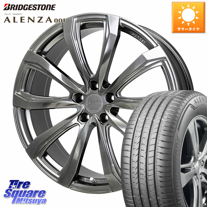ブリヂストン アレンザ 001 ALENZA 001 サマータイヤ 245/45R20HotStuff シュティッヒ レグザス FORGED FS-01 平座仕様(レクサス・トヨタ専用) 鍛造ホイール 20インチ 20X8.5J 25 5穴 120｜タイヤスクエアミツヤ