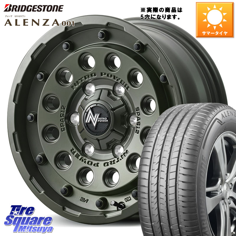 MANARAY MID ナイトロパワー H12 SHOTGUN TACTICAL EDITION ホイール 16インチ ◇参考画像 16 X 7.0J +40 5穴 114.3 ブリヂストン アレンザ 001 ALENZA 001 サマータイヤ 215/65R16 C-HR 30系ヴェルファイア 10系カローラクロス 20系アルファード