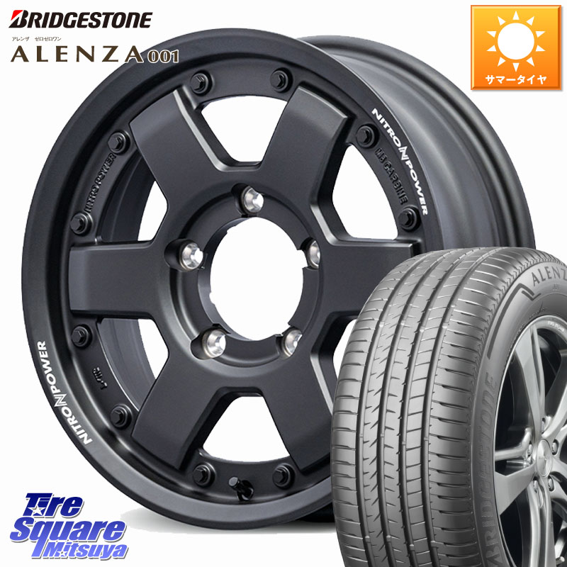 MANARAY 【欠品次回6月下-7月上旬予定】NITRO POWER M6 CARBINE ※インセット-5 ホイール 16インチ 16 X 6.0J +0 5穴 139.7 ブリヂストン アレンザ 001 ALENZA 001 サマータイヤ 215/65R16 ジムニー専用(要オーバーフェンダー等) ジムニ－シエラ・ノマド(カスタム)