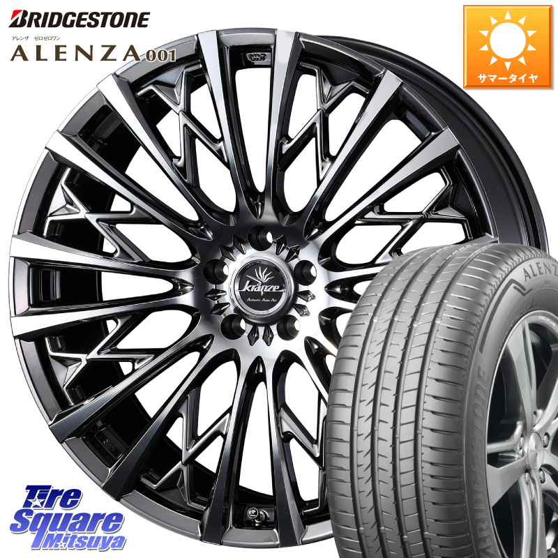 ブリヂストン アレンザ 001 ALENZA 001 サマータイヤ 215/65R16WEDS 41295 Kranze Schritt 855EVO ホイール 16インチ クレンツェ シュリット ◇参考画像 16X6.5J 40 4穴 100｜タイヤスクエアミツヤ