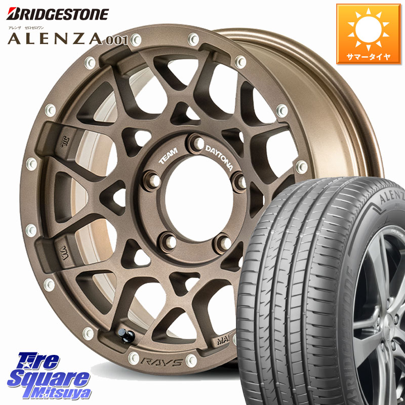 ブリヂストン アレンザ 001 ALENZA 001 サマータイヤ 215/65R16RAYS 【欠品次回要問合せ】 M8 TEAM DAYTONA ※インセット-5 ホイール 16インチ 16X6.0J 0 5穴 139.7 ジムニー専用(要オーバーフェンダー等) ジムニ−シエラ/ノマド(カスタム) AZオフロード カスタムサイ|タイヤスクエアミツヤ