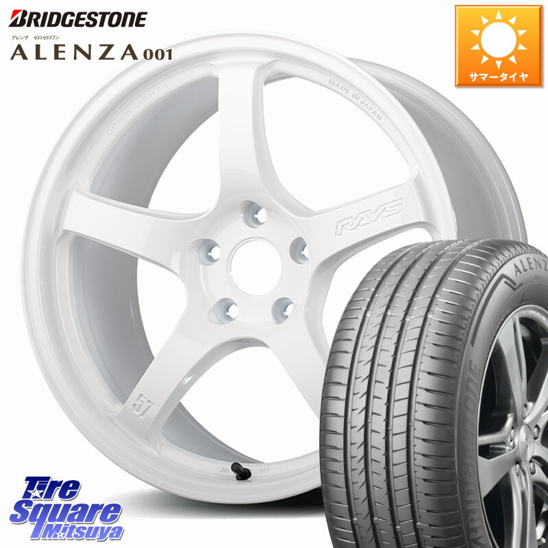 RAYS 【欠品次回8~9月】 gramLIGHTS 57CR Limited ホイール 18インチ 18 X 8.5J +37 5穴 114.3 ブリヂストン アレンザ 001 ALENZA 001 サマータイヤ 235/65R18