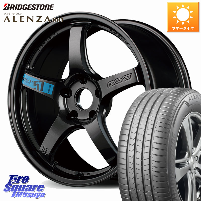 RAYS 【欠品次回7~8月】 57CR SpecM gramLIGHTS ホイール 18インチ 18 X 8.5J +50 5穴 114.3 ブリヂストン アレンザ 001 ALENZA 001 サマータイヤ 225/55R18 E52エルグランド