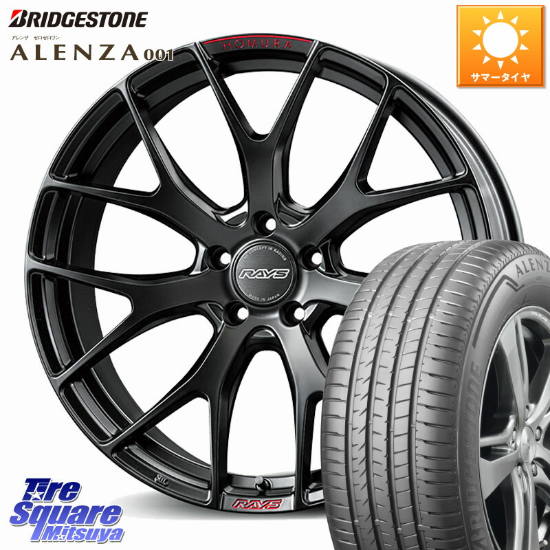 RAYS 【欠品次回8~9月】 HOMURA 2x7FT SPORT EDITION ホイール 18インチ 18 X 7.5J +43 5穴 114.3 ブリヂストン アレンザ 001 ALENZA 001 サマータイヤ 235/50R18 30系アルファード 30系ヴェルファイア 20系アルファード