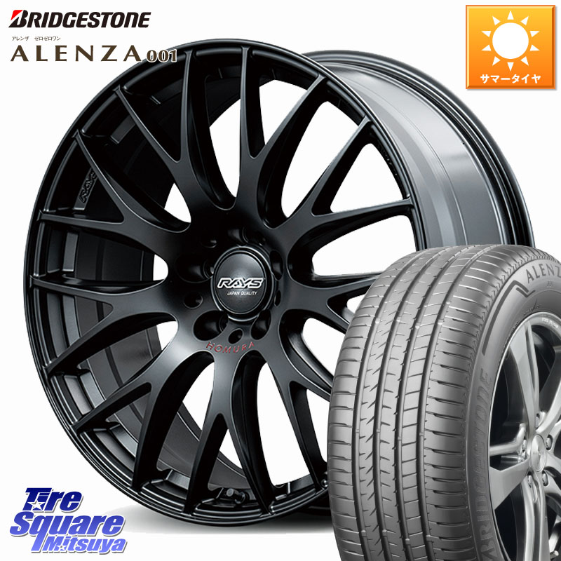 ブリヂストン アレンザ 001 ALENZA 001 サマータイヤ 255/45R20RAYS 【欠品次回7~8月】 HOMURA 2x9Plus SPORT EDITION ホイール 20インチ 20X8.5J(M14B) 44 5穴 114.3 ソルテラ bZ4X|タイヤスクエアミツヤ