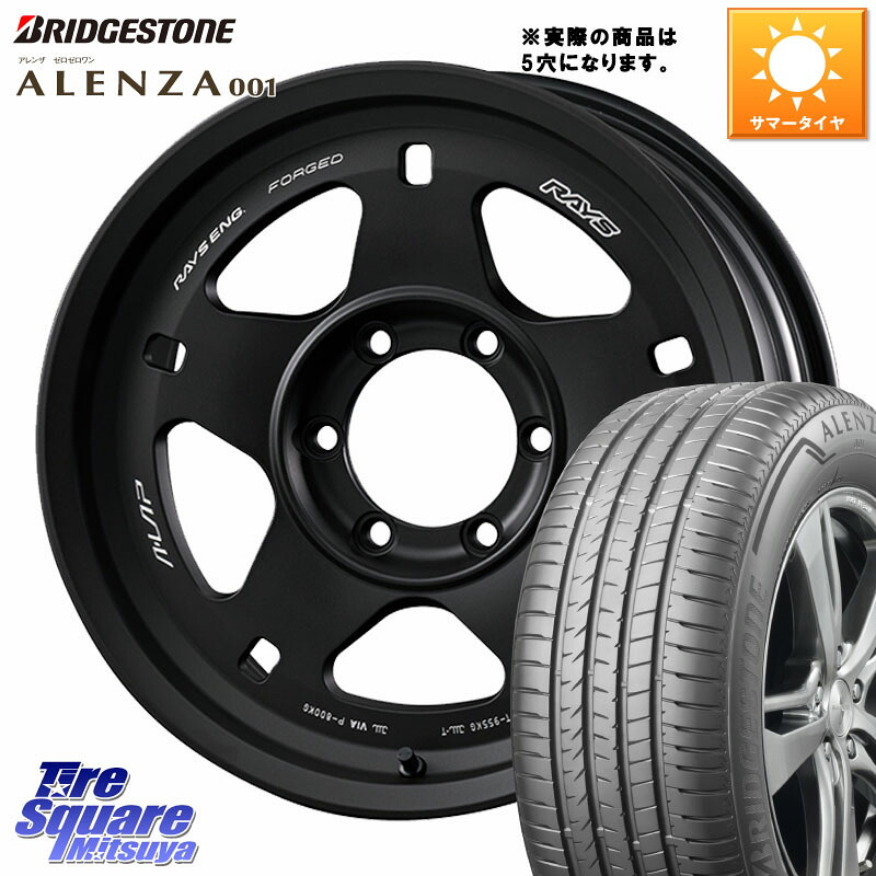RAYS 【欠品次回要問合せ】 A LAP-05X 鍛造 ホイール 17インチ 17 X 8.5J +10 6穴 139.7 ブリヂストン アレンザ 001 ALENZA 001 サマータイヤ 265/70R17