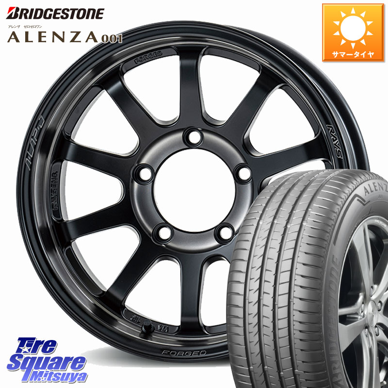 ブリヂストン アレンザ 001 ALENZA 001 サマータイヤ 215/65R16RAYS 【欠品次回3~4月】 A LAP-J 2324 LIMITED EDITION 鍛造 ホイール 16インチ 16X5.5J 20 5穴 139.7 ジムニー専用(要オーバーフェンダー等) AZオフロード カスタムサイズ｜タイヤスクエアミツヤ