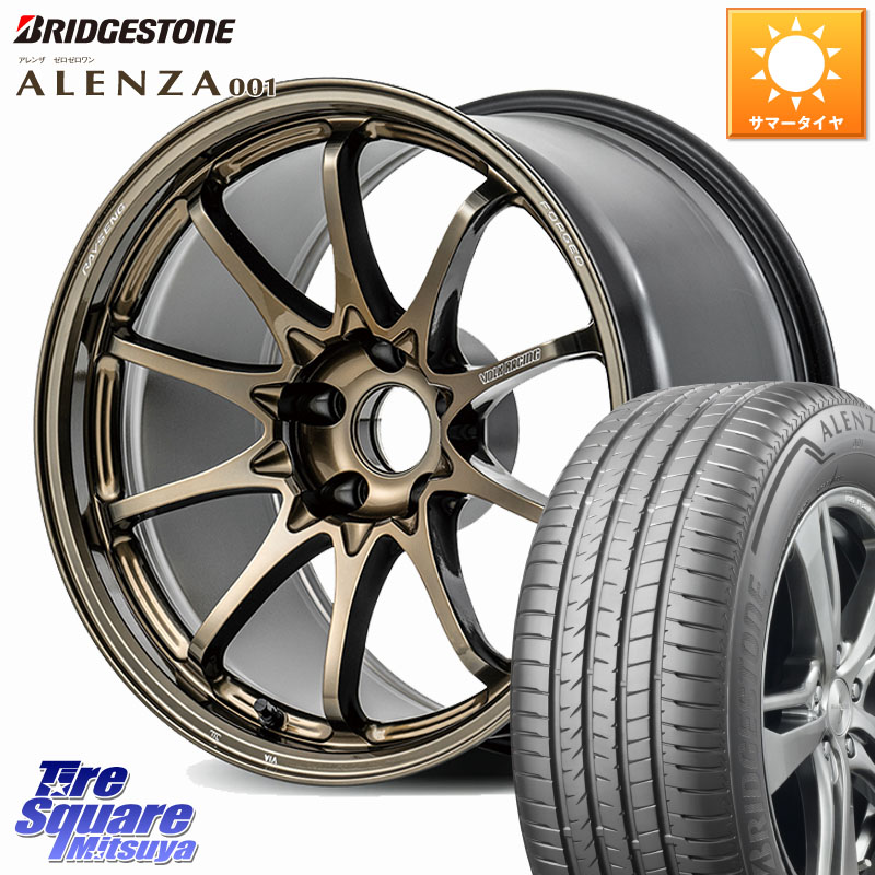 ブリヂストン アレンザ 001 ALENZA 001 サマータイヤ 215/60R17RAYS 【欠品次回3~4月】 CE28N-plus VOLK RACING 鍛造 ホイール 17インチ 17X7.5J 44 5穴 114.3 CX-30 MX-30 20系アルファード ヴェルファイア UX レクサス｜タイヤスクエアミツヤ