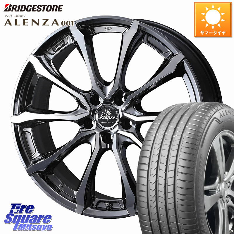 WEDS Kranze Versam 030EVO ホイール 18インチ クレンツェ ヴェルサム 18 X 7.5J +38 5穴 114.3 ブリヂストン アレンザ 001 ALENZA 001 サマータイヤ 235/50R18 30系アルファード 30系ヴェルファイア 20系アルファード