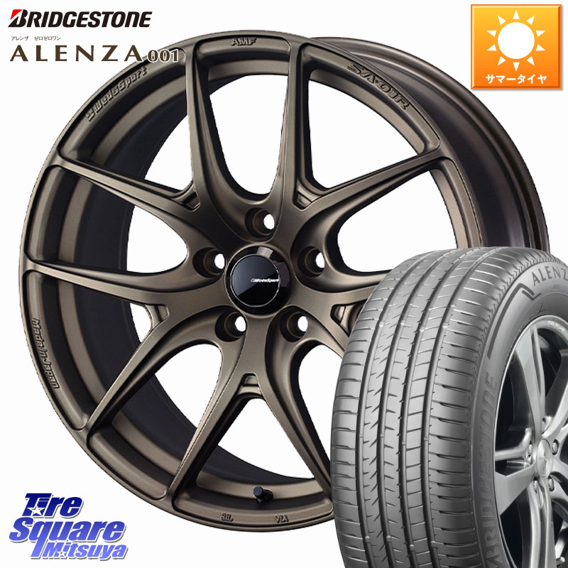 ブリヂストン アレンザ 001 ALENZA 001 サマータイヤ 235/65R17WEDS WedsSport SA-01R SA01R ウェッズ スポーツ ホイール 17インチ 17X7.0J 40 5穴 114.3 50系RAV4 60系RAV4 RAV4 50系 デリカD:5 D5 カスタムサイズ RAV4 60系 CX-5 CX5 MAZDA|タイヤスクエアミツヤ