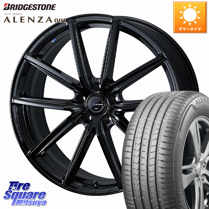 ブリヂストン アレンザ 001 ALENZA 001 サマータイヤ 235/55R18WEDS LEONIS NAVIA 08 ホイール 18インチ 18X7.0J 47 5穴 114.3 T32エクストレイル CX-5 CX-8 BT5レガシィアウトバック｜タイヤスクエアミツヤ 127,135円