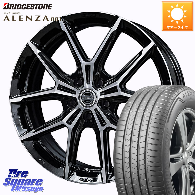 KYOHO SMACK +EK M1 ホイール 20インチ スマック 20 X 8.0J(M14B) +42 5穴 114.3 ブリヂストン アレンザ 001 ALENZA 001 サマータイヤ 235/55R20 レクサスRX A10 H10系