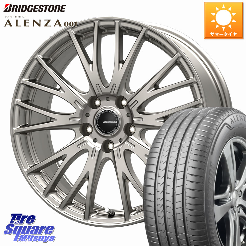ブリヂストン アレンザ 001 ALENZA 001 サマータイヤ 225/55R18KOSEI QRASIZ クレイシズ SE48 ホイール 18インチ 18X7.0J 48 5穴 114.3 E52エルグランド ZR-V SL系フォレスター レイバック SK系フォレスター|タイヤスクエアミツヤ