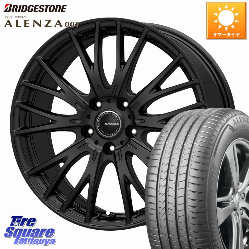 KOSEI QRASIZ クレイシズ SE48 ホイール 17インチ 17 X 7.0J +48 5穴 114.3 ブリヂストン アレンザ 001 ALENZA 001 サマータイヤ 235/65R17