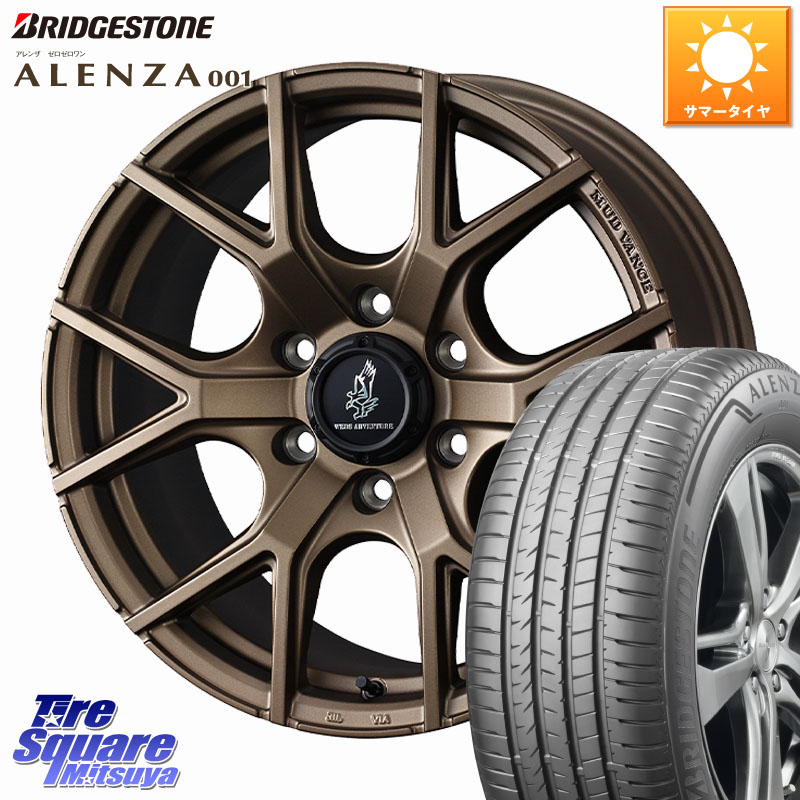 WEDS MUDVANCE SD ホイール 20インチ マッドヴァンス 20 X 8.5J +25 6穴 139.7 ブリヂストン アレンザ 001 ALENZA 001 サマータイヤ 265/50R20 GUN125ハイラックスHILUX 150系ランドクルーザープラド トライトンGSR