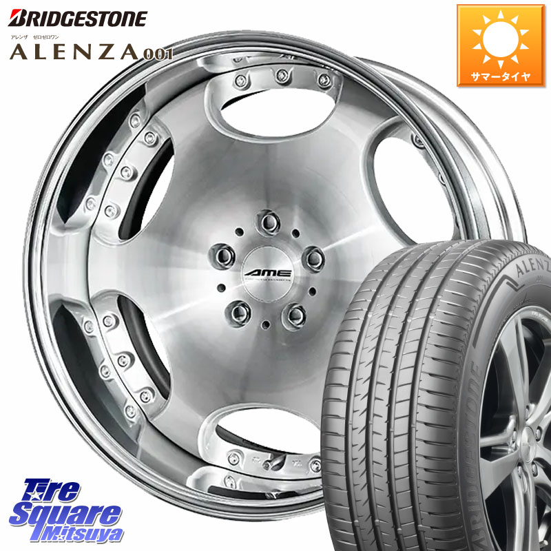 KYOHO AME SHALLEN LX O-disk リバースリム 2ピース ホイール 20インチ 20 X 8.5J +45 5穴 114.3 ブリヂストン アレンザ 001 ALENZA 001 サマータイヤ 255/50R20
