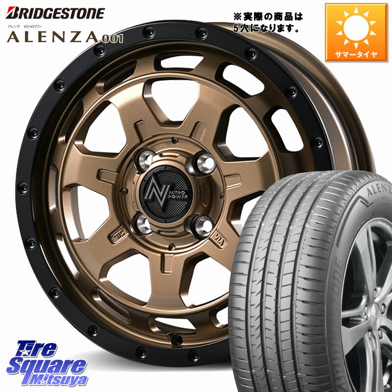 MANARAY NITRO POWER M7 PHALANX ホイール 16インチ 16 X 7.0J +40 5穴 114.3 ブリヂストン アレンザ 001 ALENZA 001 サマータイヤ 215/65R16 C-HR 30系ヴェルファイア 10系カローラクロス 20系アルファード