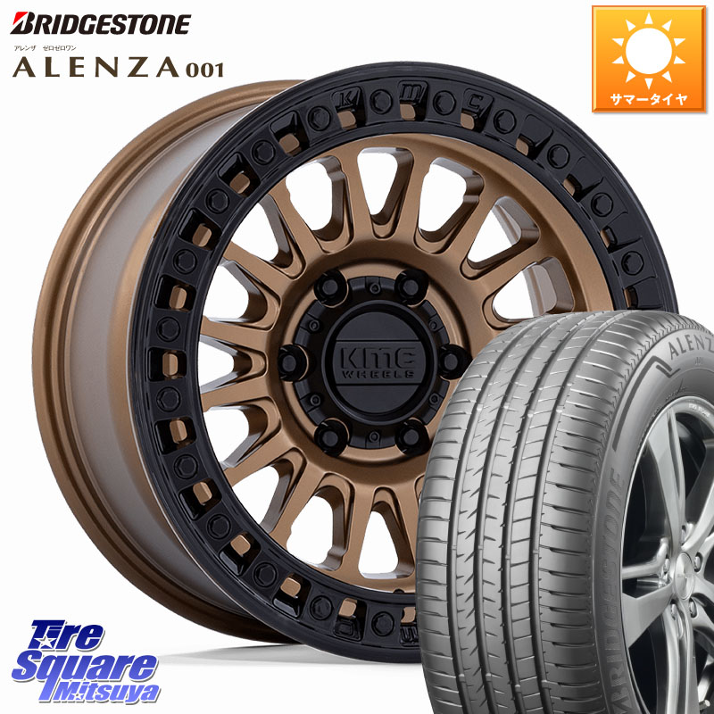 KMC KM552 IMS ブロンズ ※インセット-10 ホイール 17インチ 17 X 8.5J +0 6穴 139.7 ブリヂストン アレンザ 001 ALENZA 001 サマータイヤ 265/70R17 148,105円