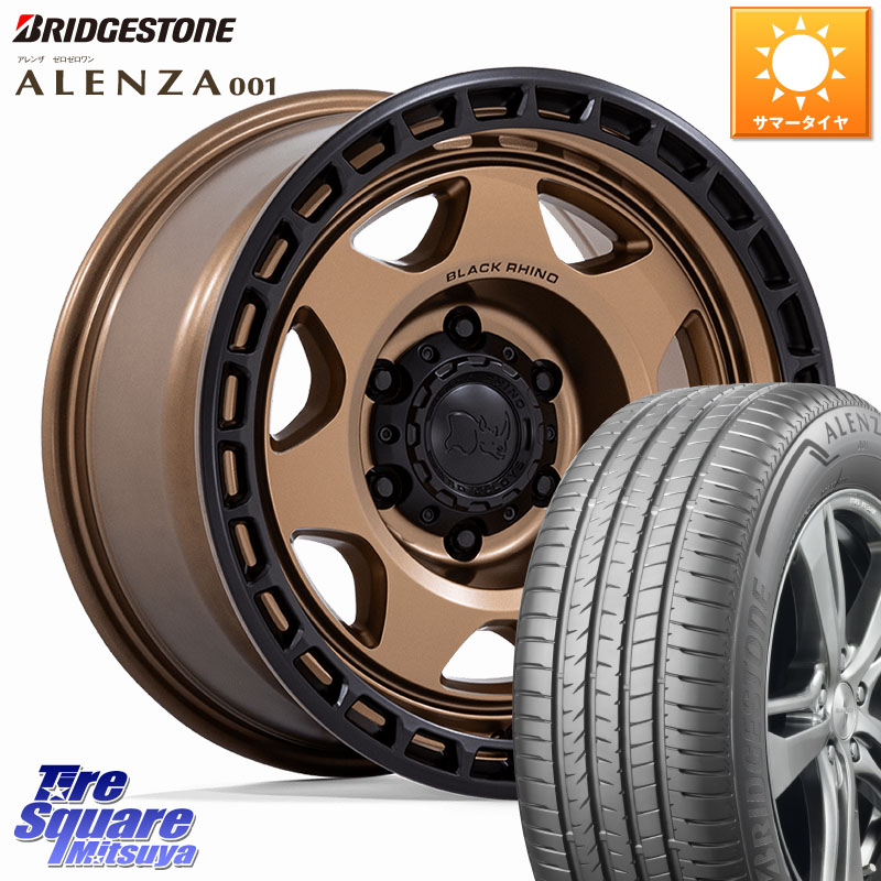 BLACK RHINO VOYAGER ブロンズ ホイール 17インチ ブラックライノ 17 X 8.5J +0 6穴 139.7 ブリヂストン アレンザ 001 ALENZA 001 サマータイヤ 265/70R17