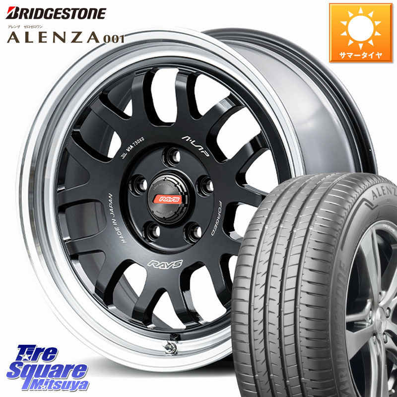 RAYS 【欠品次回要問合せ】 A LAP-07X 鍛造 ホイール 17インチ 17 X 7.0J +38 5穴 114.3 ブリヂストン アレンザ 001 ALENZA 001 サマータイヤ 215/60R17 10系カローラクロス 20系アルファード