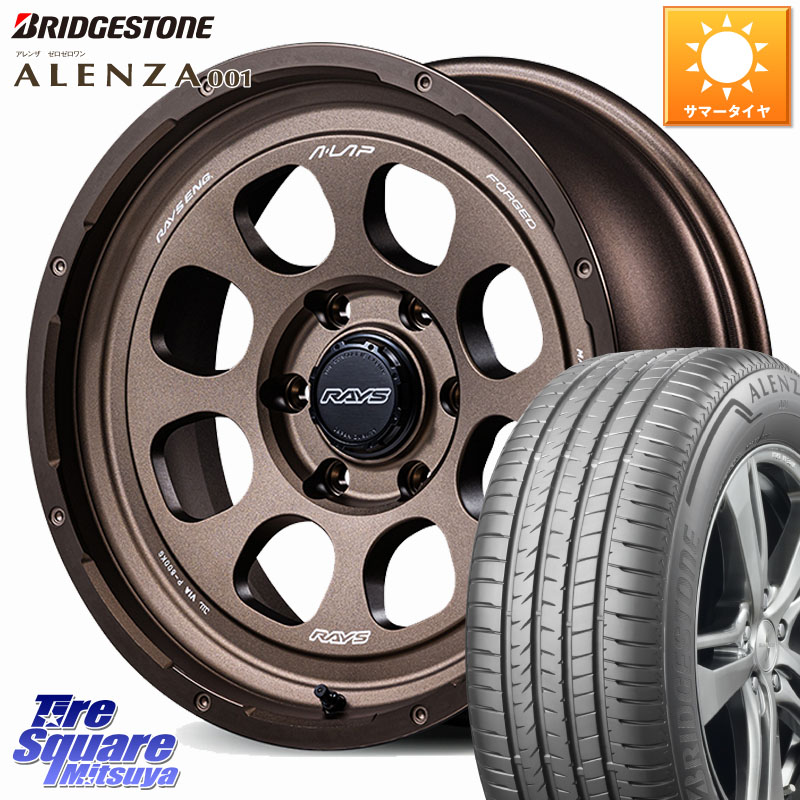 RAYS 【欠品次回要問合せ】 A LAP-08X 鍛造 ホイール 18インチ 18 X 8.5J +25 6穴 139.7 ブリヂストン アレンザ 001 ALENZA 001 サマータイヤ 265/60R18 GUN125ハイラックスHILUX 150系ランドクルーザープラド トライトンGSR