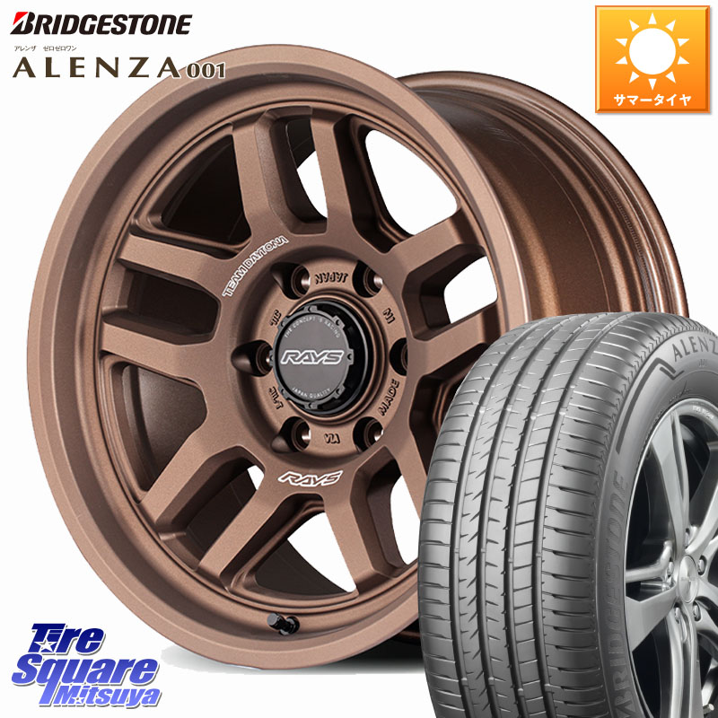 RAYS 【欠品次回9~10月】 TEAM DAYTONA D325 ホイール 17インチ 17 X 8.0J +0 6穴 139.7 ブリヂストン アレンザ 001 ALENZA 001 サマータイヤ 265/70R17