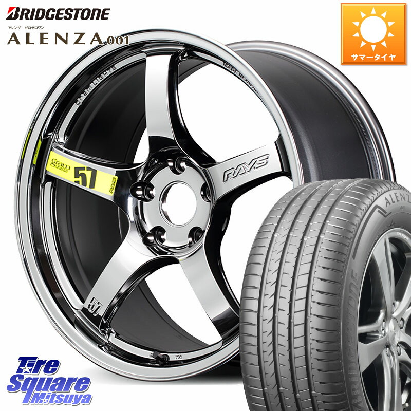 RAYS 【欠品次回要問合せ】 gramLIGHTS 57CR Limited ホイール 19インチ 19 X 8.5J +45 5穴 114.3 ブリヂストン アレンザ 001 ALENZA 001 サマータイヤ 235/50R19 BT5レガシィアウトバック