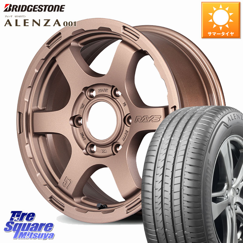 RAYS 【欠品次回要問合せ】 gramLIGHTS 57DR-X HD ※インセット-10 ホイール 17インチ 17 X 8.5J +0 6穴 139.7 ブリヂストン アレンザ 001 ALENZA 001 サマータイヤ 265/70R17 133,845円