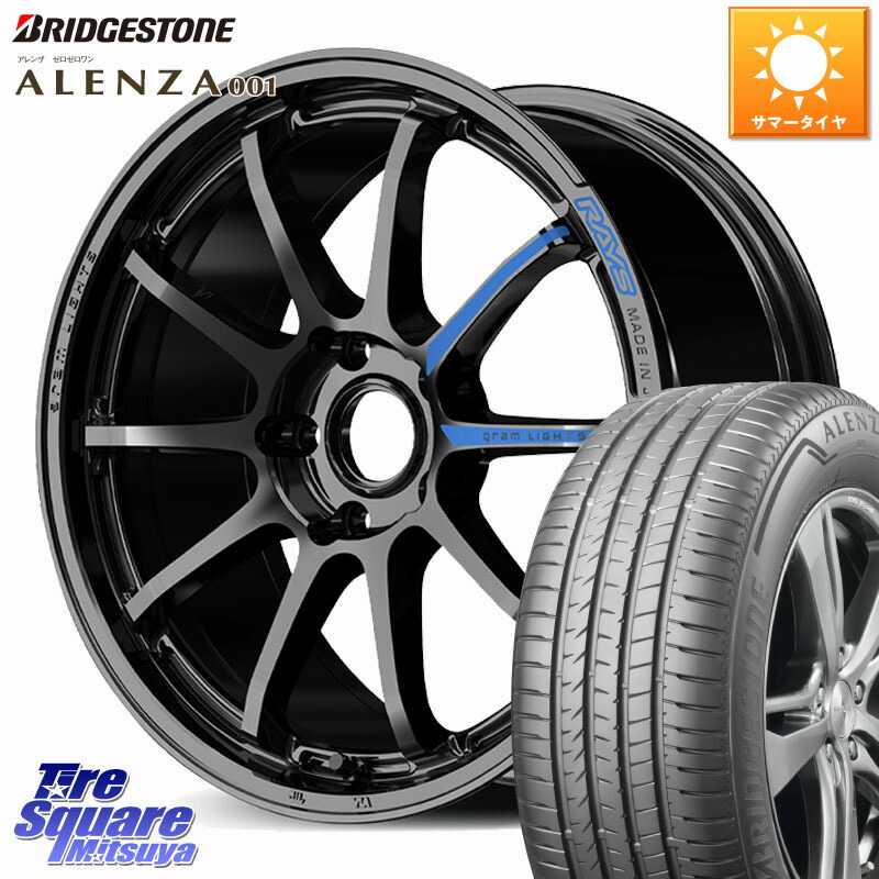 ブリヂストン アレンザ 001 ALENZA 001 サマータイヤ 235/50R18RAYS 【欠品次回7~8月】 gramLIGHTS 57NR SPEC-M ホイール 18インチ 18X7.5J 44 5穴 114.3 30系アルファード/ヴェルファイア 20系アルファード ヴェルファイアハイブリッド ヴェルファイア アルファード｜タイヤスクエアミツヤ