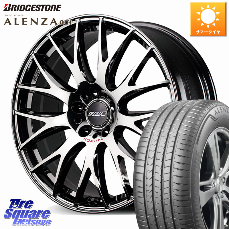 ブリヂストン アレンザ 001 ALENZA 001 サマータイヤ 235/60R18RAYS 【欠品次回2~3月】 HOMURA 2x9Plus JET BLACK EDITION4 ホイール 18インチ 18X7.5J 46 5穴 114.3 CX-5 CX5 MAZDA CR-V｜タイヤスクエアミツヤ 182,155円