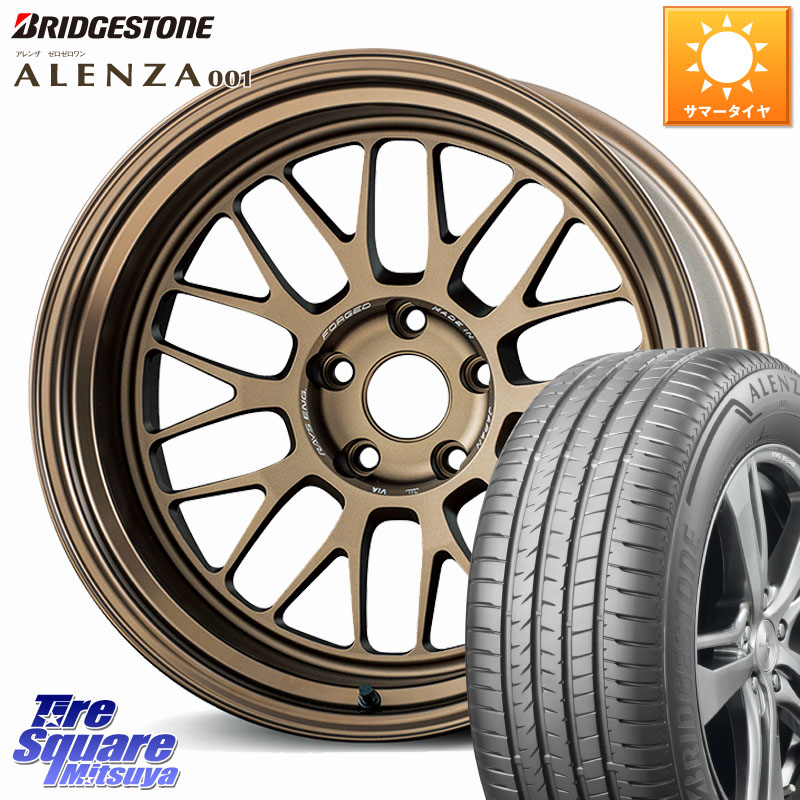 RAYS 【欠品次回10月】 VOLK RACING 21A 鍛造 ホイール 18インチ 納期要確認商品 18 X 8.5J +34 5穴 114.3 ブリヂストン アレンザ 001 ALENZA 001 サマータイヤ 235/65R18