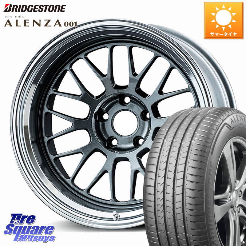 ブリヂストン アレンザ 001 ALENZA 001 サマータイヤ 235/60R18RAYS 【欠品次回12月】 VOLK RACING 21A 鍛造 ホイール 18インチ 納期要確認商品 18X8.5J 34 5穴 114.3 アウトランダーPHEV｜タイヤスクエアミツヤ