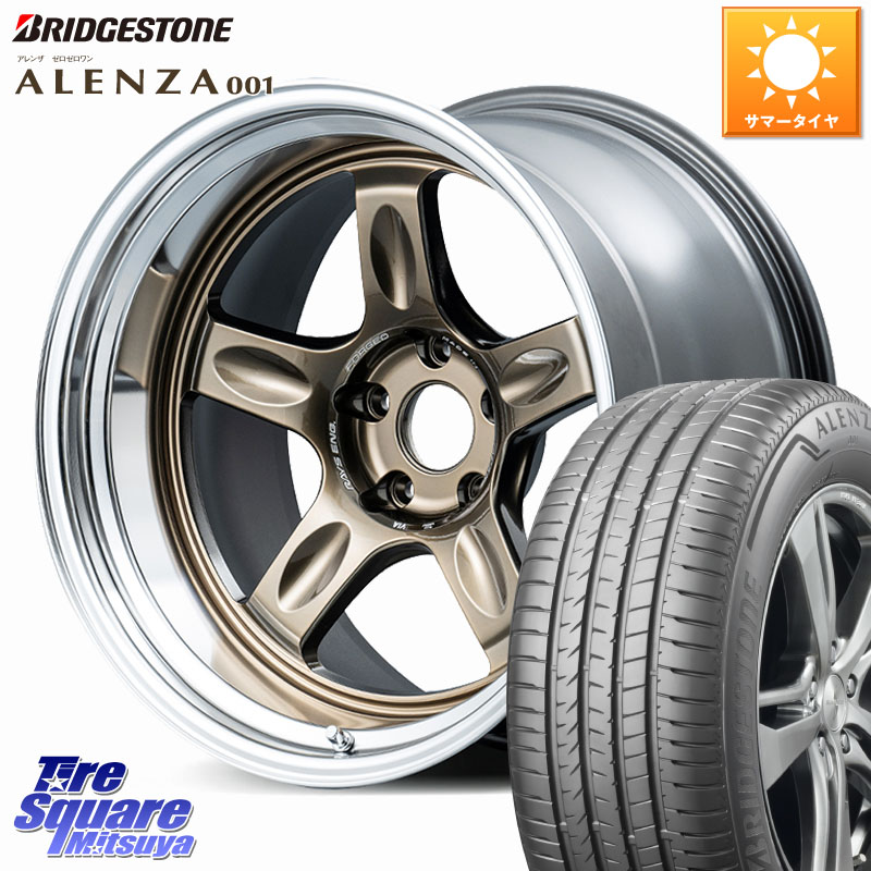 ブリヂストン アレンザ 001 ALENZA 001 サマータイヤ 255/55R18RAYS 21C spec-SR VOLK RACING 鍛造 ホイール 18インチ 納期要確認商品 18X8.5J 35 5穴 114.3 アウトランダーPHEV｜タイヤスクエアミツヤ